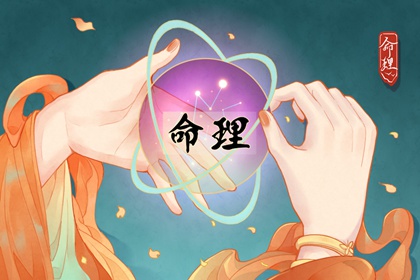 黄道吉日查询2026 日历大全黄道吉日 黄道吉日查询表历万年历